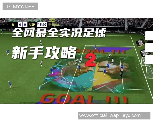 实况足球11攻略青楼技巧解析助你轻松赢得比赛胜利与乐趣 实况足球11攻略青楼技巧解析助你轻松赢得比赛胜利与乐趣